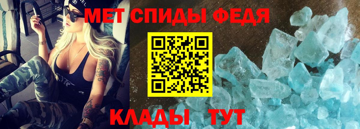 Зеленодольск  Амфетамин  Вход с VPN  Amphetamine 98% 