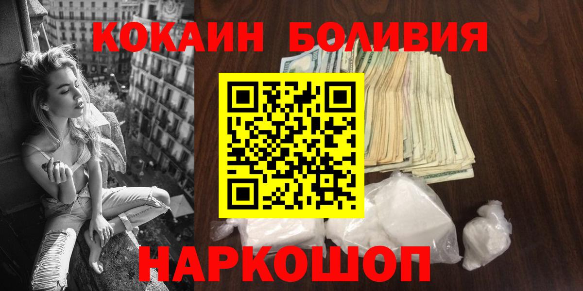 ЭКСТАЗИ  Лсд 25  MDMA  МЕФ кристаллы  Зеленодольск  Марихуана  МАРИХУАНА  Мефедрон  COCAIN  Вход с VPN 