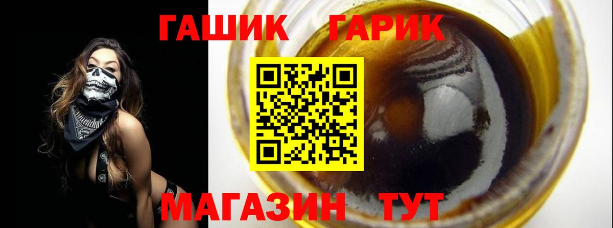 Гашиш Premium Зеленодольск
