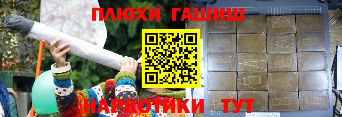 Гашиш 40% ТГК  Гашиш Cannabis  Зеленодольск  Вход с VPN 
