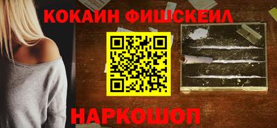 синтетический гашиш Лесосибирск