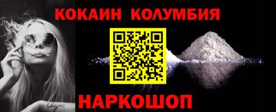 кокаин VHQ Ликино-Дулёво