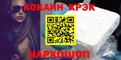 синтетический гашиш Лесосибирск