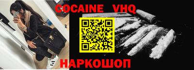 синтетический гашиш Лесосибирск