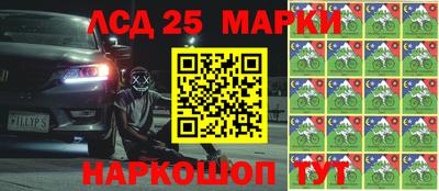 синтетический гашиш Лесосибирск