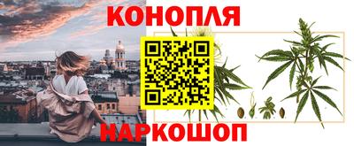 синтетический гашиш Лесосибирск