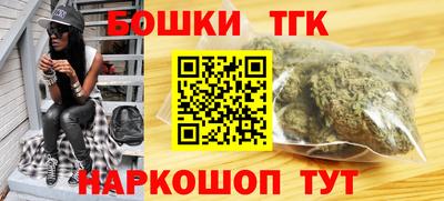 синтетический гашиш Лесосибирск