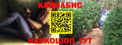 синтетический гашиш Лесосибирск