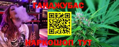 синтетический гашиш Лесосибирск