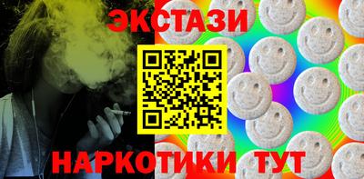 кокаин VHQ Ликино-Дулёво