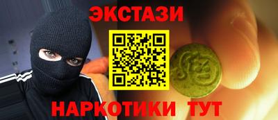 кокаин VHQ Ликино-Дулёво