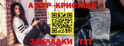 синтетический гашиш Лесосибирск