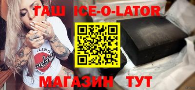 кокаин VHQ Ликино-Дулёво