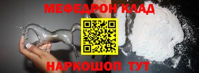 кокаин VHQ Ликино-Дулёво