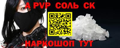 a pvp Ливны