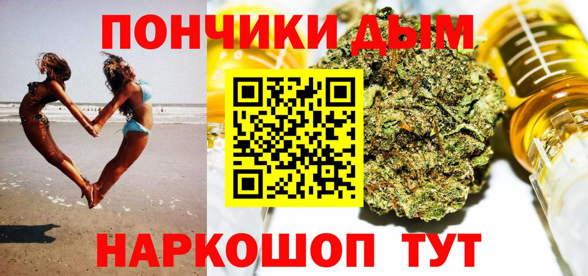 Зеленодольск  Шишки марихуана VHQ  Конопля Bruce Banner  Вход с VPN  Конопля White Widow  Конопля Bruce Banner 